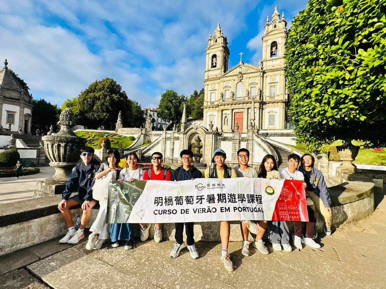 葡萄牙暑期遊學合照